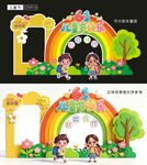 六一儿童节
