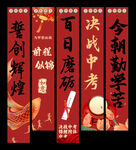 中考挂布