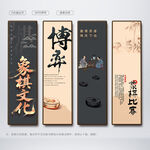 象棋