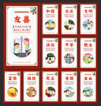价值观文化墙