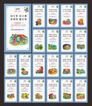 三字经文化墙