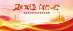表彰背景