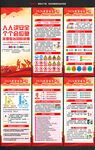 2026年安全月X展架易拉宝