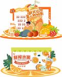 奶茶饮品饮料美陈设计