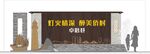 南网汕头侨村风情景观小品雕塑