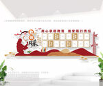 教师照片墙