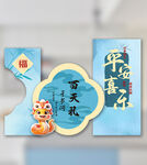蛇年宝宝生日展板布置
