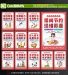 移风易俗