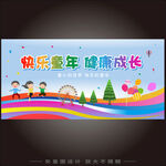 61舞台背景