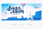 毕业背景