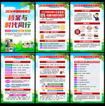 69国际档案日