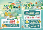 父亲节端午节珠宝