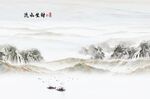中式山水画背景墙