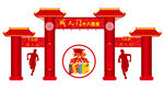 成人门