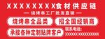 车贴广告