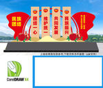 民族团结景观小品雕塑