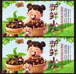 山竹