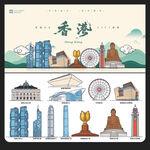 香港
