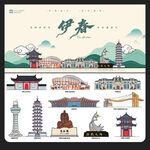 伊春
