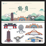 鹤岗