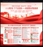 2026安全生产