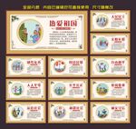 创建文明城市