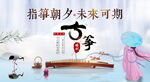 古筝家教