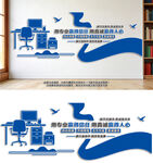 企业励志文化墙设计效果图