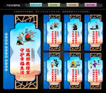 反邪教文化墙