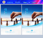 下棋运筹帷幄领导决策篇