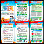 全面绿色转型 共建美丽中国