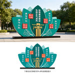 廉洁美陈
