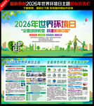 全面绿色转型 共建美丽中国