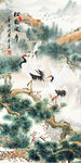 松鹤延年