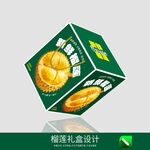榴莲包装设计