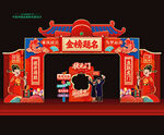 金榜题名门头拱门