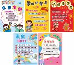 套圈 铲铲乐 