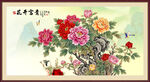 国画牡丹