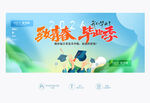 毕业季