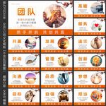 公司文化
