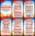 国际档案日