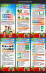2026六五环境日展架