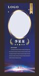 科技风企业荣誉展示海报