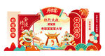 金榜题名