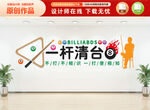 台球文化墙