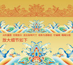 海水江崖烫金纹包装证书标签纹