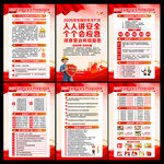 2026年安全生产月