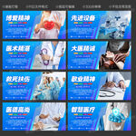 医院文化