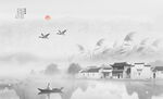 意境水墨山水画