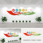 阅读时光校园文化墙